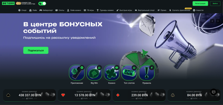 Betera Casino