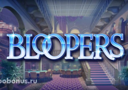 Bloopers слот