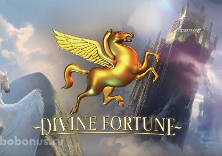 Divine Fortune слот