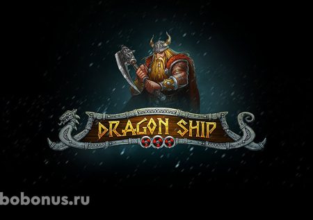 Dragon Ship слот