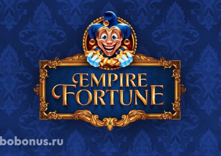Empire Fortune слот