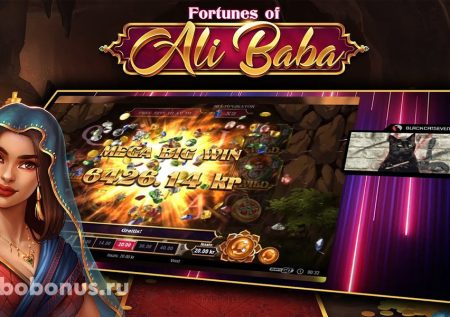 Fortunes of Ali Baba слот
