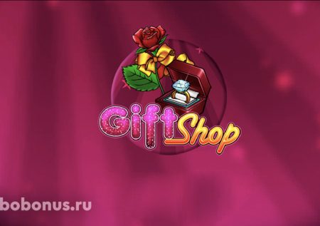 Gift Shop слот