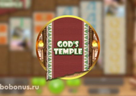 God’s Temple слот