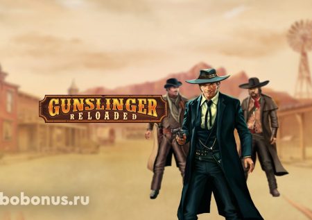 Gunslinger: Reloaded слот
