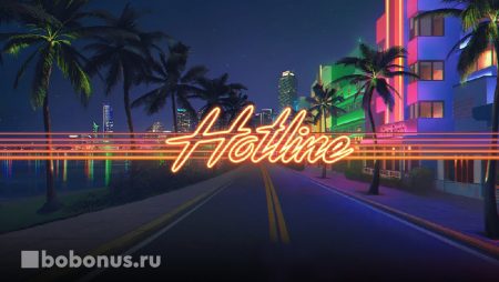 Hotline слот