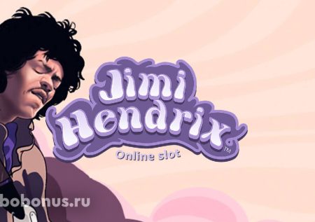 Jimi Hendrix слот
