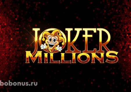 Joker Millions слот