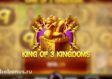 King of 3 Kingdoms слот
