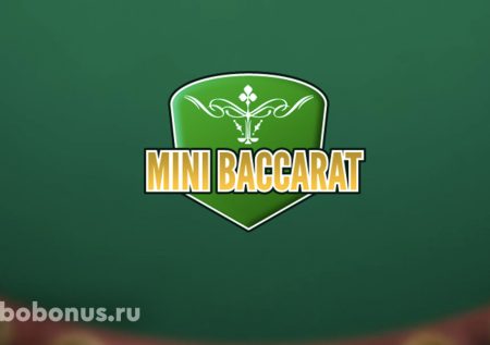 Mini Baccarat слот