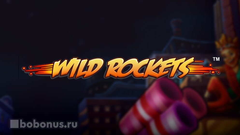 Wild Rockets слот