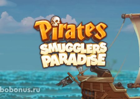 Pirates — Smugglers paradise слот