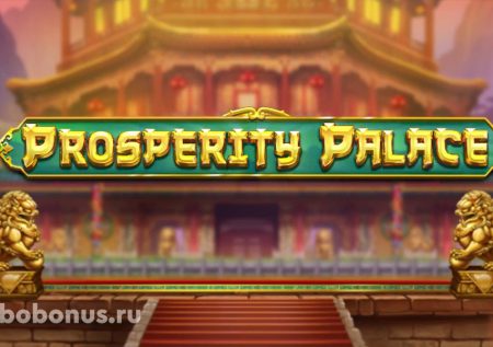 Prosperity Palace слот