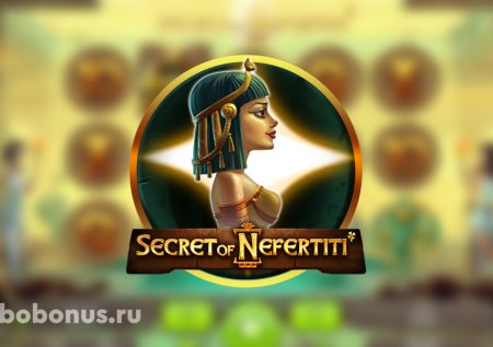 Secret of Nefertiti слот