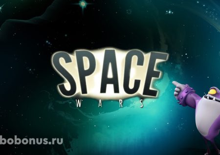 Space Wars слот