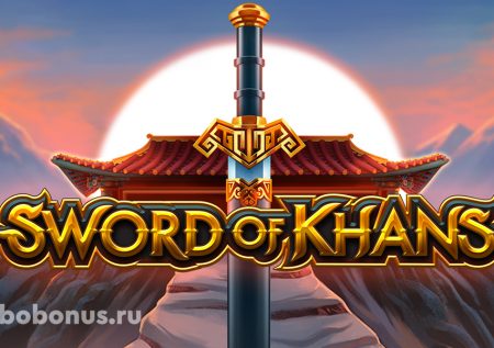 Sword of Khans слот