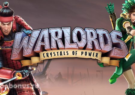 Warlords слот