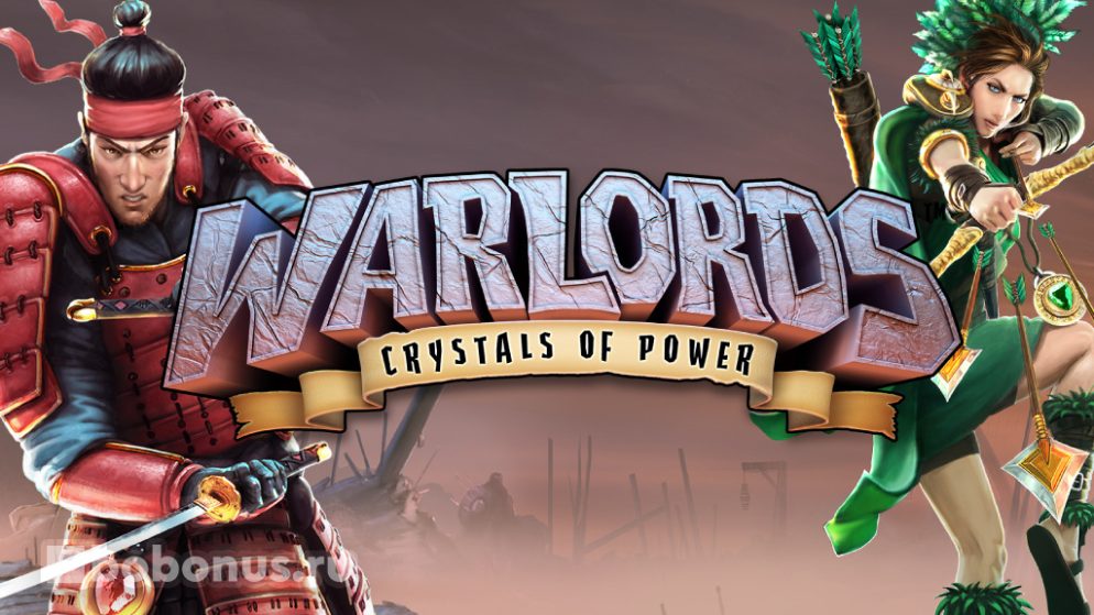Warlords слот