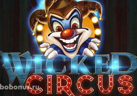 Wicked Circus слот