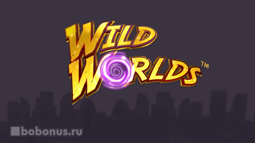 Wild Worlds слот