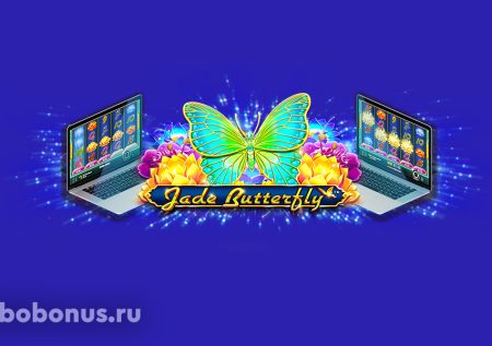 Jade Butterfly слот
