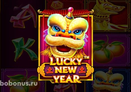 Lucky New Year слот