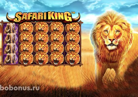 Safari King слот