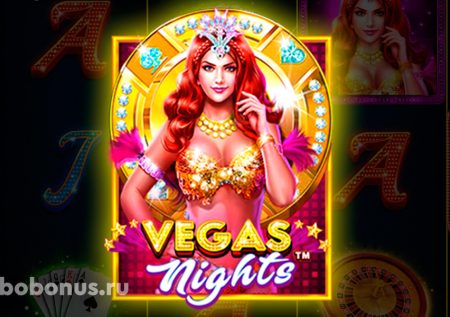Vegas Nights слот