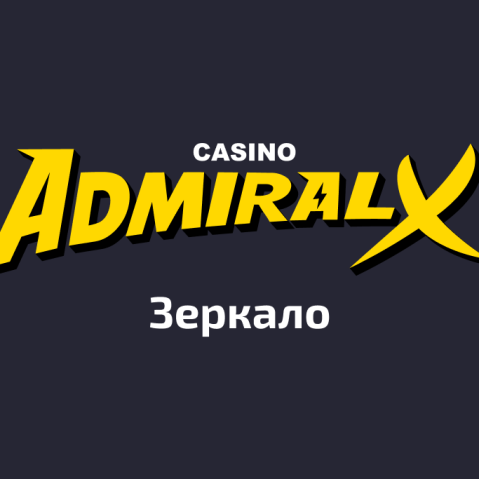 Vip admiral x. Адмирал х. Адмирал х казино. Адмирал Икс зеркало. Адмирал х 2.