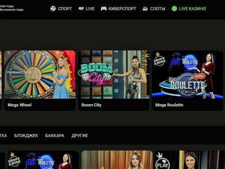 Регистрация в Казино Betera : подробная инструкция для новых игроков