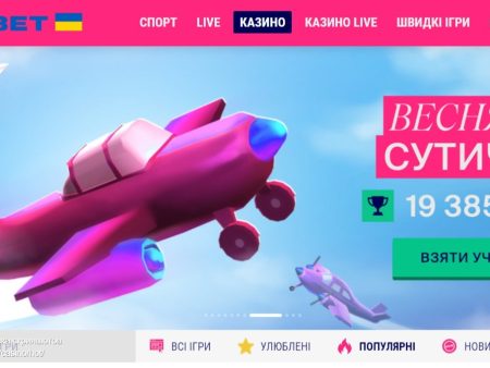 Регистрация в Казино Favbet : подробная инструкция для новых игроков