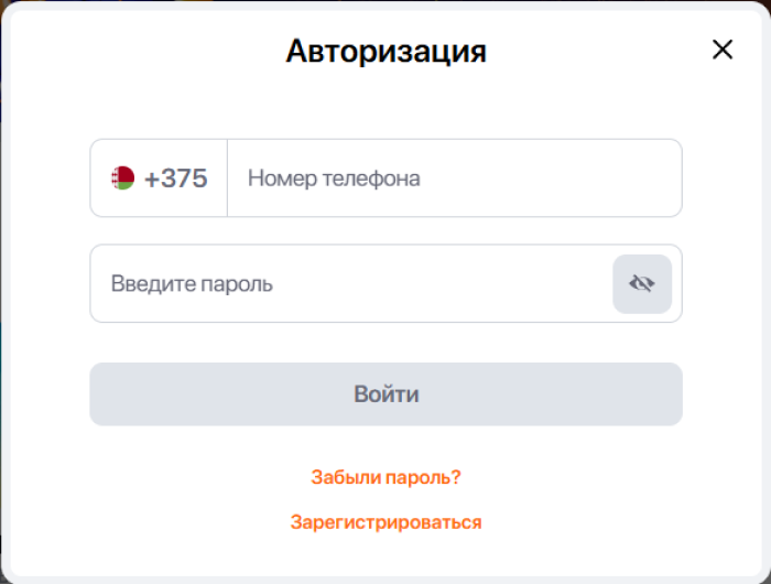 Вход в личный кабинет